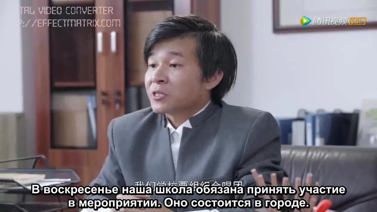 Междугородние отношения (2017) 16 серия