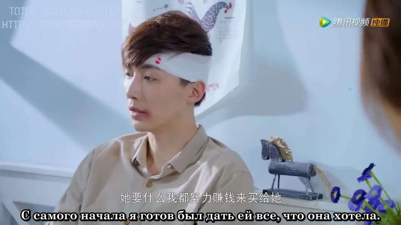 Междугородние отношения (2017) 23 серия