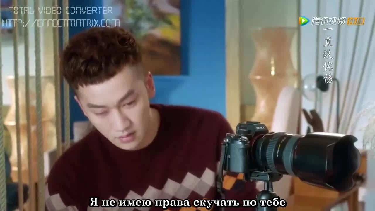 Междугородние отношения (2017) 27 серия