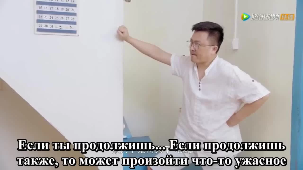 Междугородние отношения 31 серия