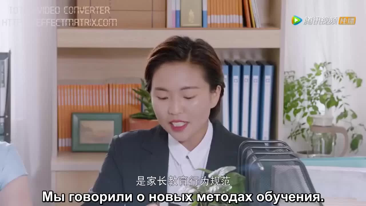 Междугородние отношения (2017) 6 серия