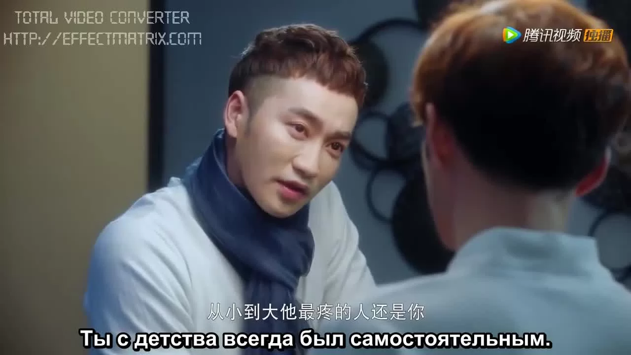 Междугородние отношения (2017) 8 серия