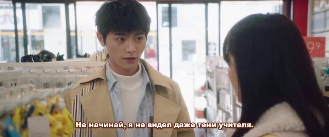 Мерцает, мерцает яркая звезда (2022) 9 серия