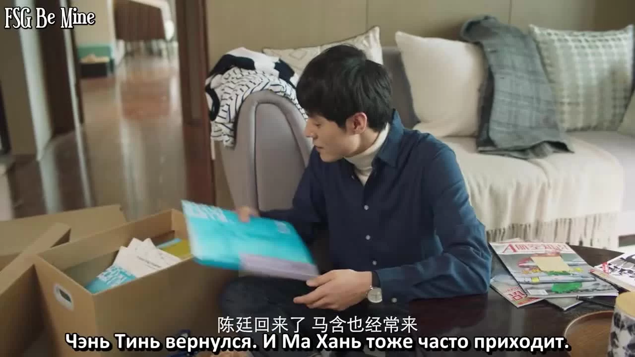 Место, известное нам одним (2019) 12 серия