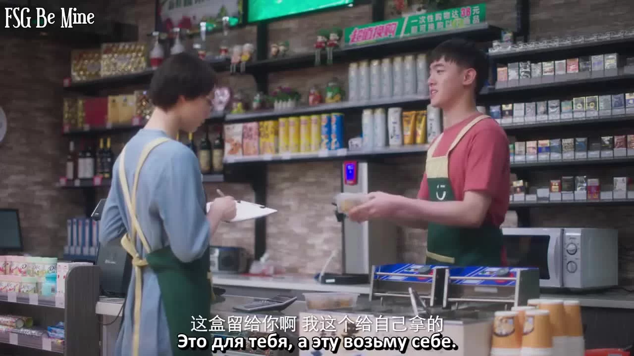 Место, известное нам одним (2019) 3 серия