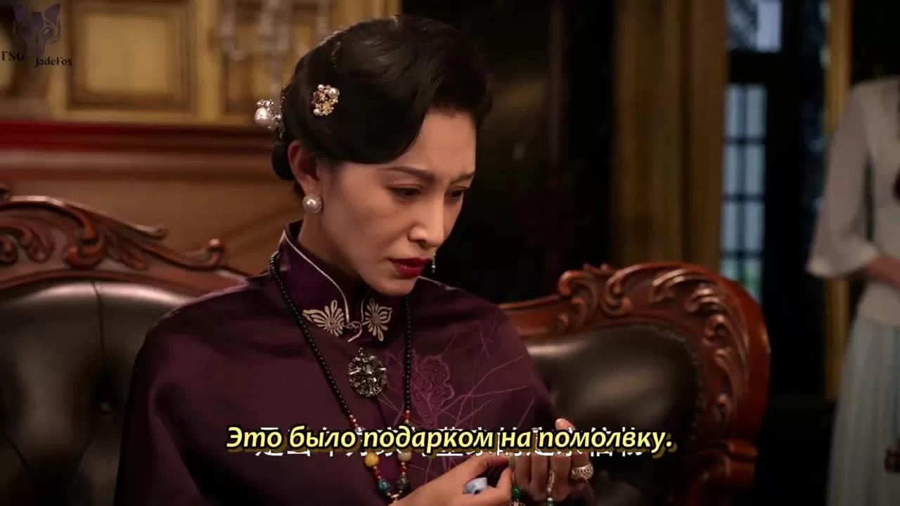 Месть служанки 9 серия