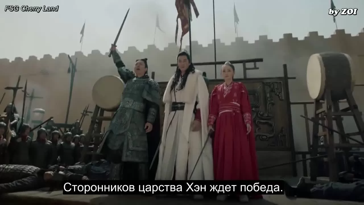 Меч династии (2019) 1 серия