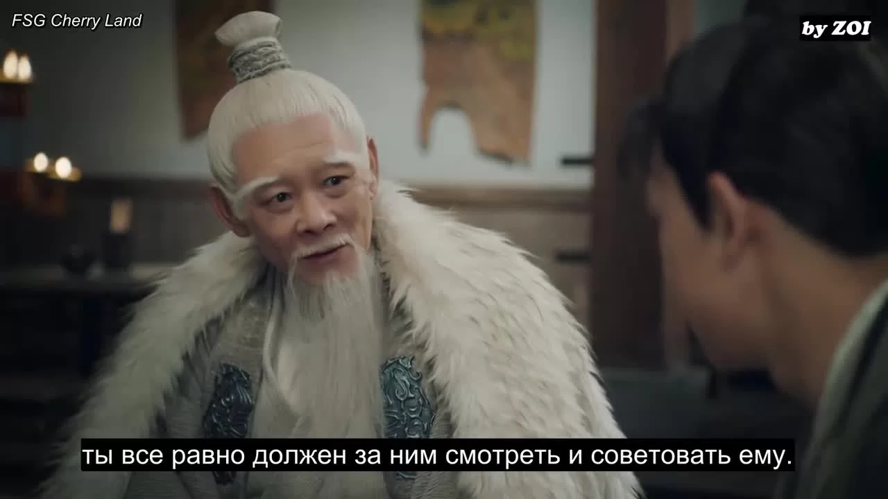 Меч династии (2019) 14 серия