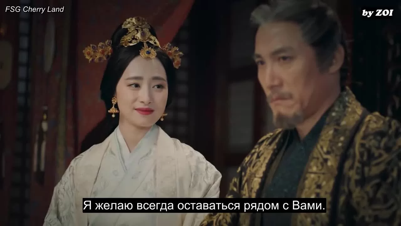 Меч династии (2019) 17 серия