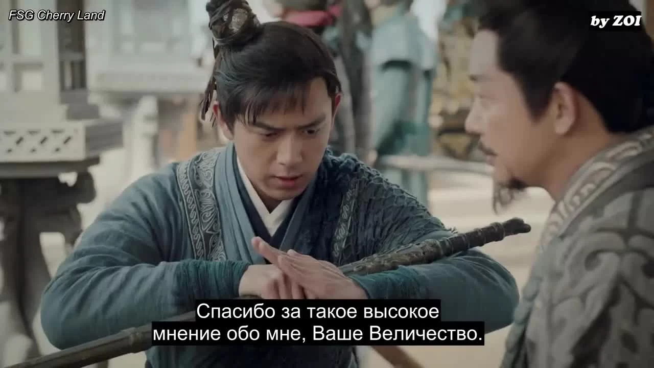 Меч династии (2019) 18 серия