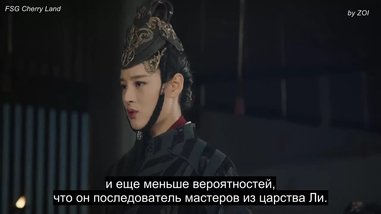 Меч династии (2019) 2 серия