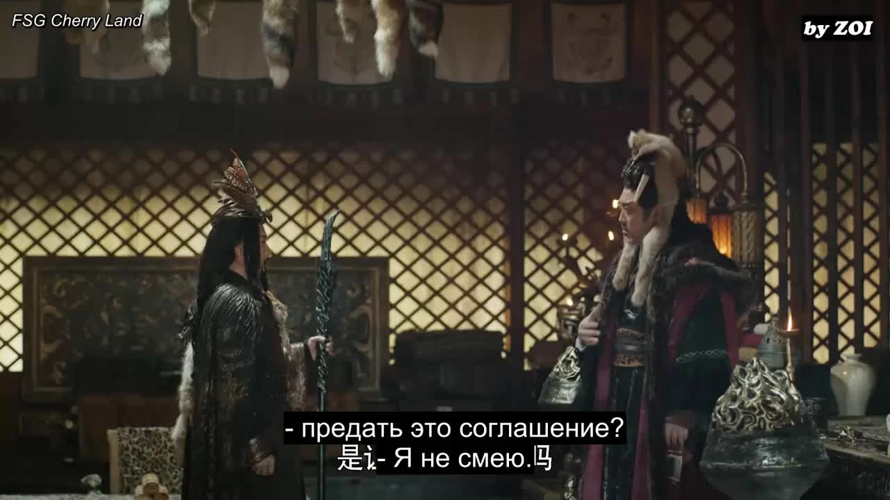 Меч династии (2019) 28 серия