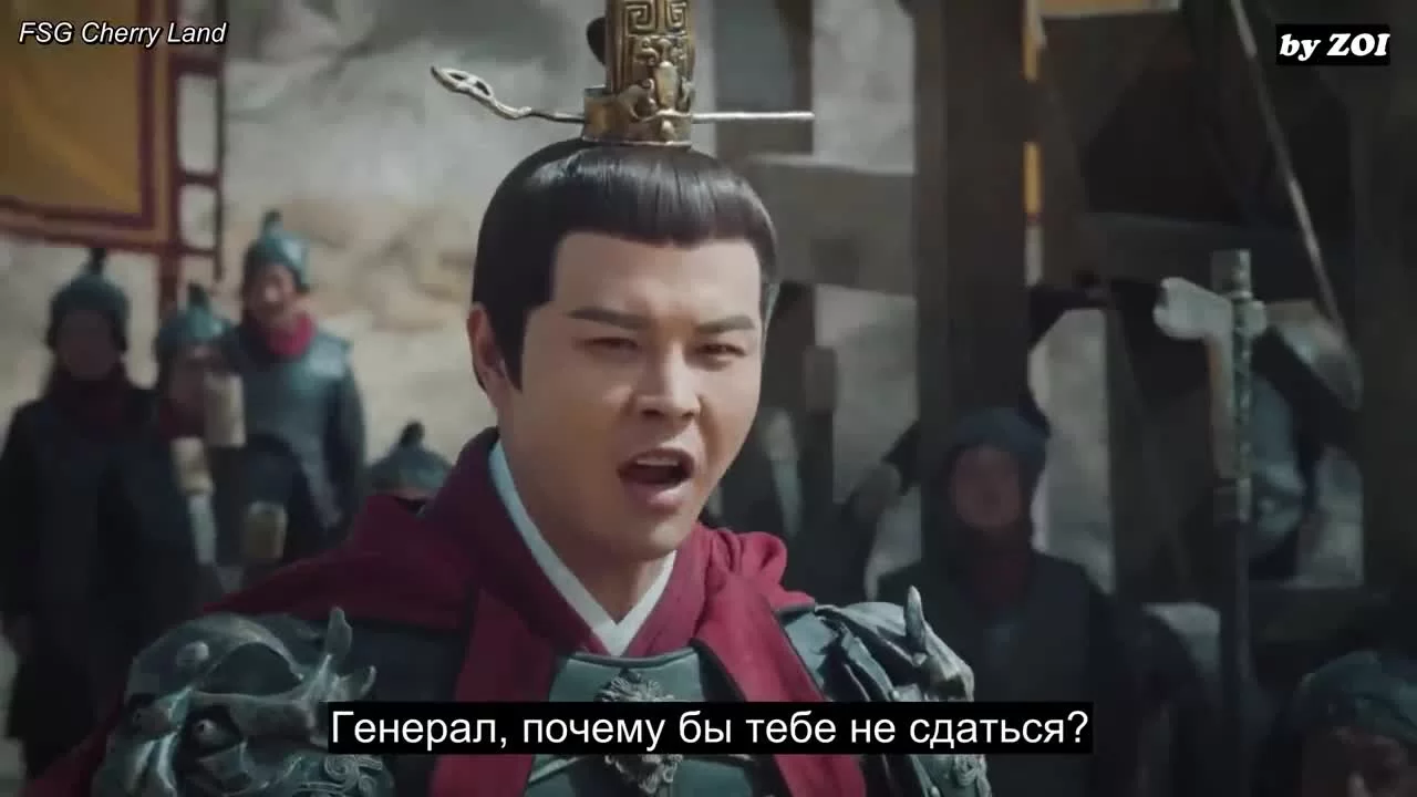 Меч династии (2019) 32 серия