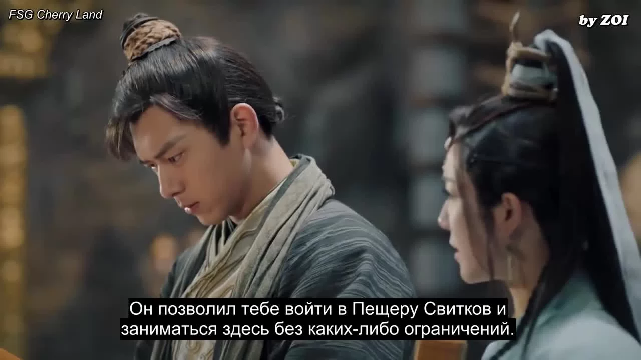 Меч династии (2019) 4 серия