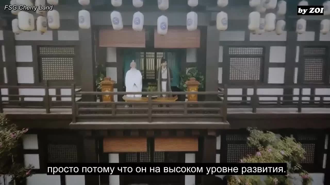 Меч династии 9 серия