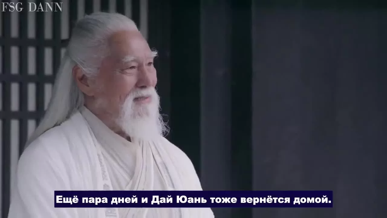 Меч Небес и Сабля Дракона 1 серия