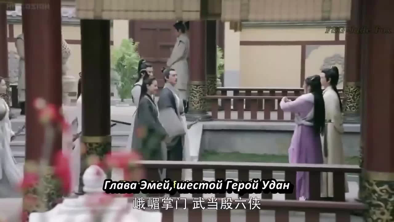 Меч Небес и Сабля Дракона (2019) 15 серия