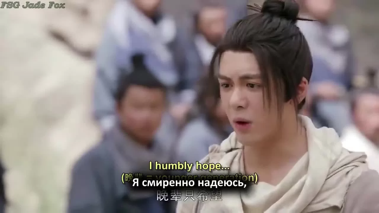 Меч Небес и Сабля Дракона (2019) 18 серия