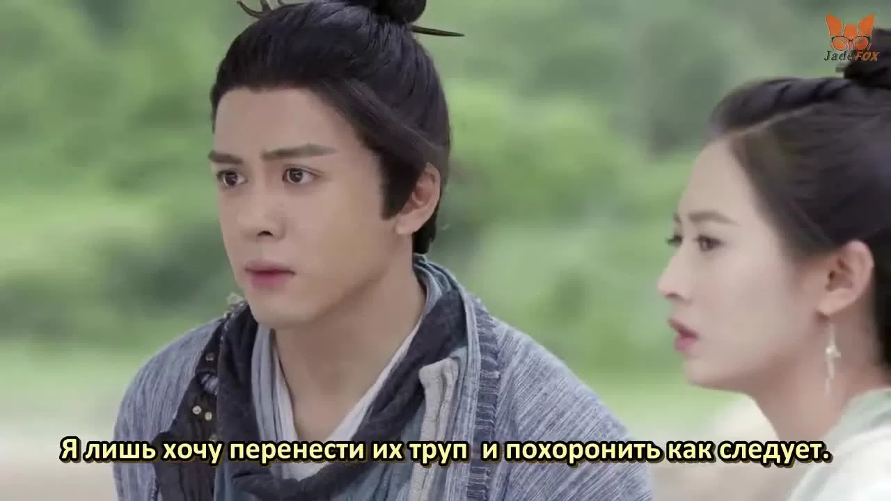 Меч Небес и Сабля Дракона 34 серия