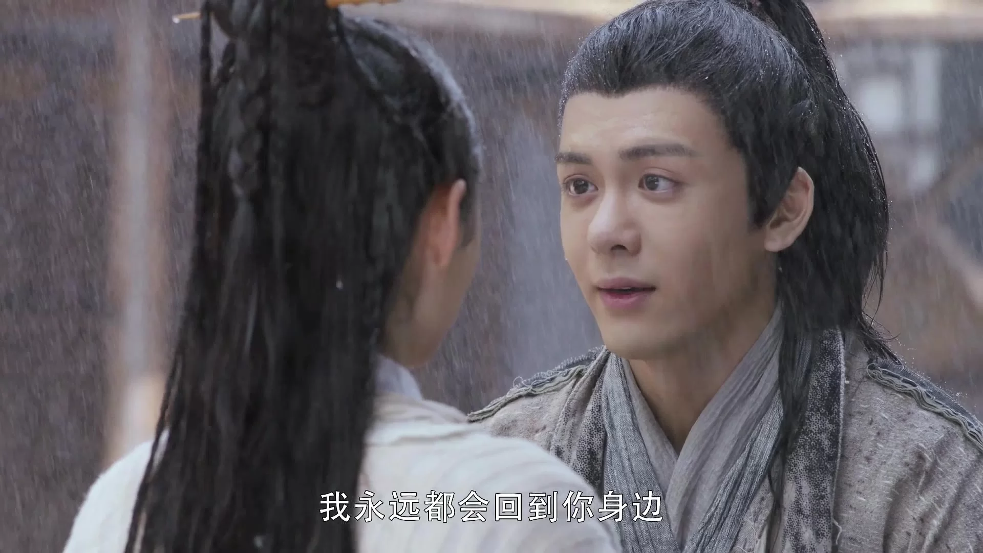 Меч Небес и Сабля Дракона (2019) 45 серия