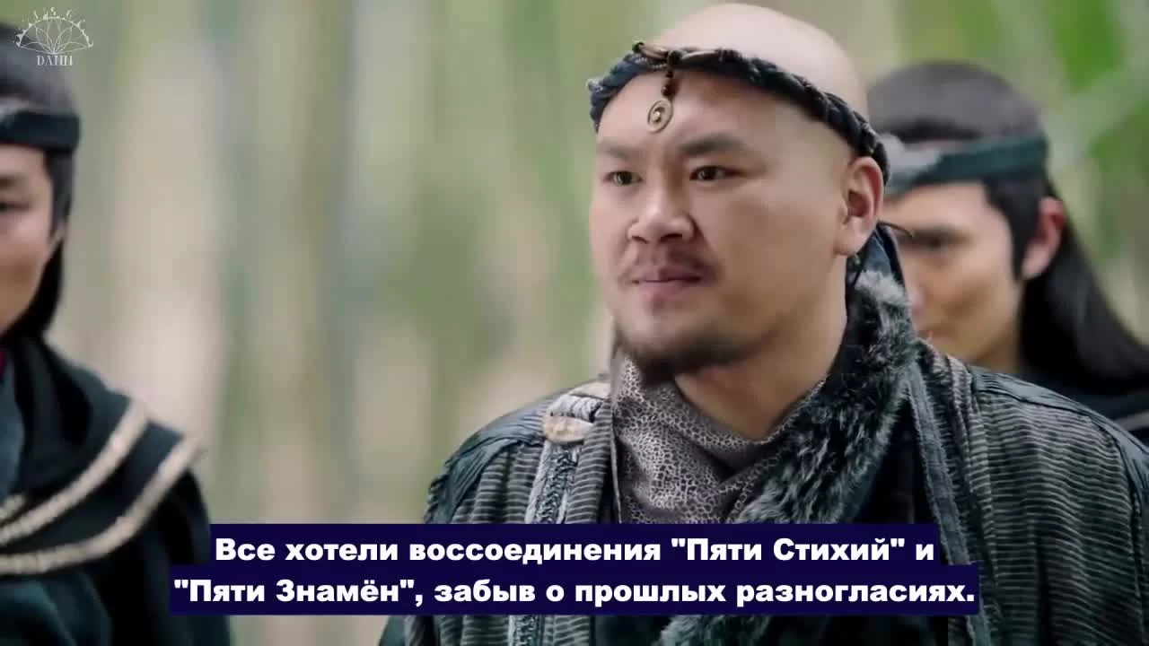 Меч Небес и Сабля Дракона (2019) 5 серия