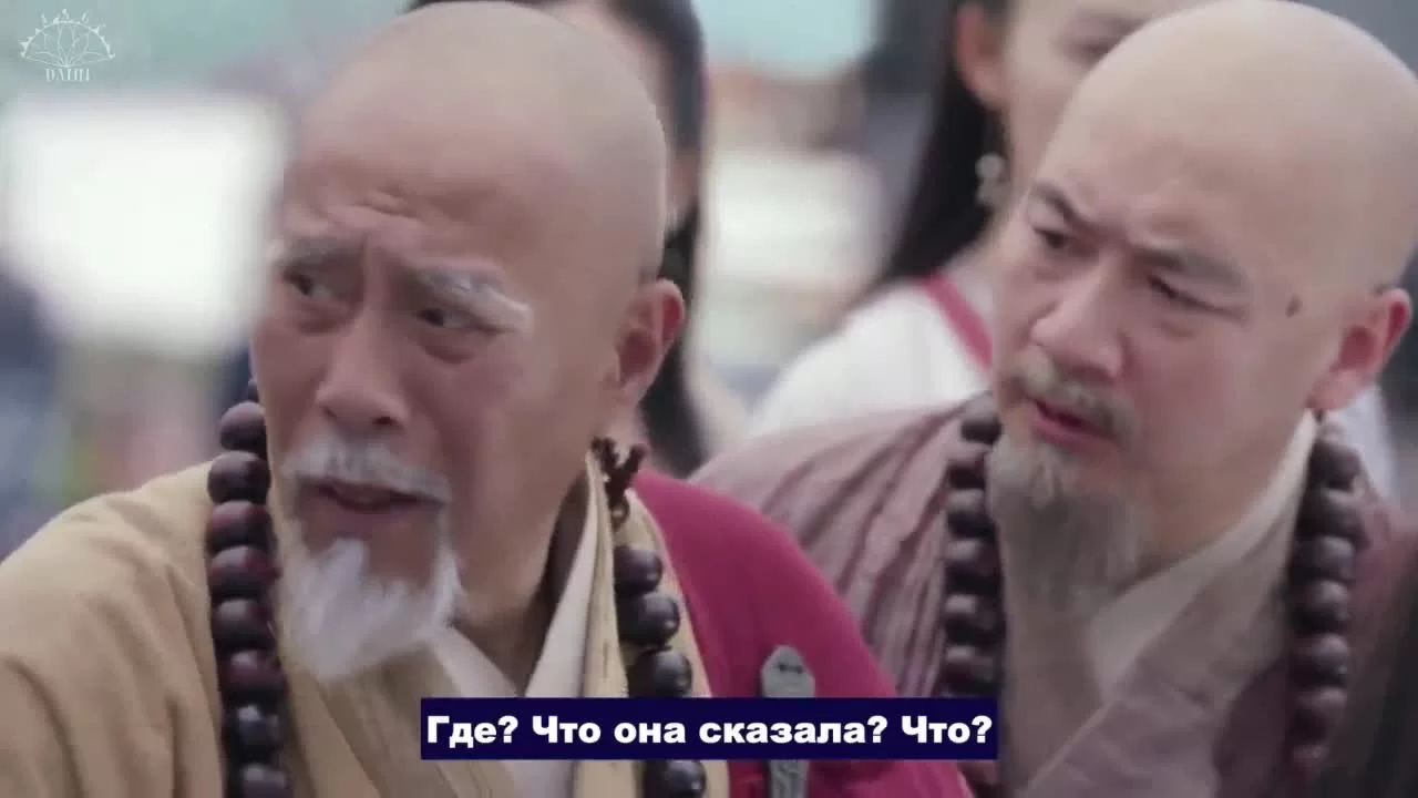 Меч Небес и Сабля Дракона 8 серия