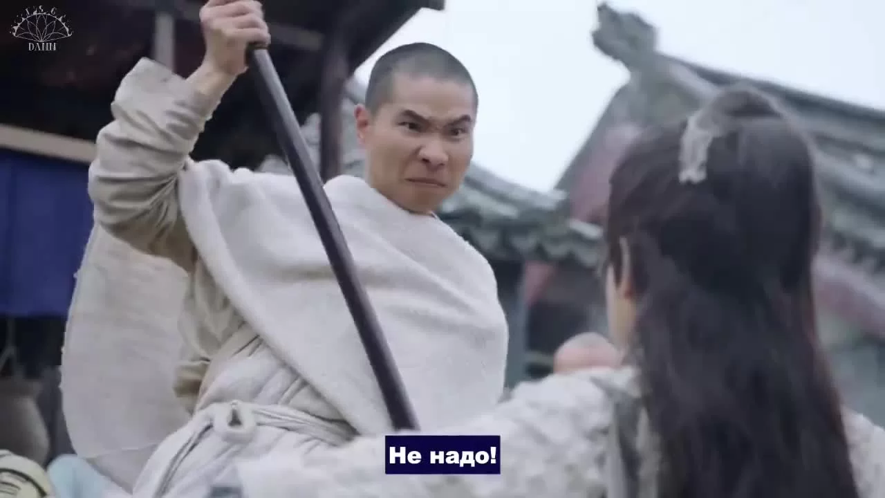 Меч Небес и Сабля Дракона 9 серия