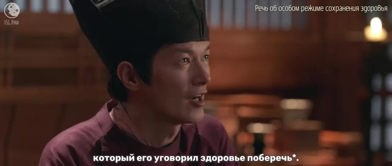 Мечта о процветании (2022) 11 серия