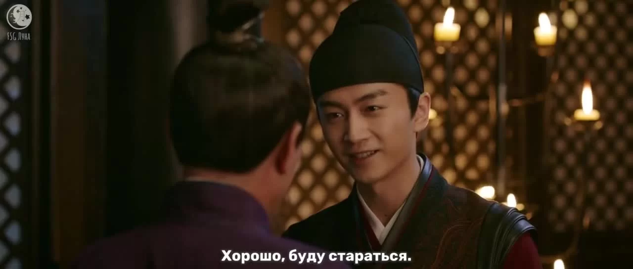 Мечта о процветании (2022) 12 серия