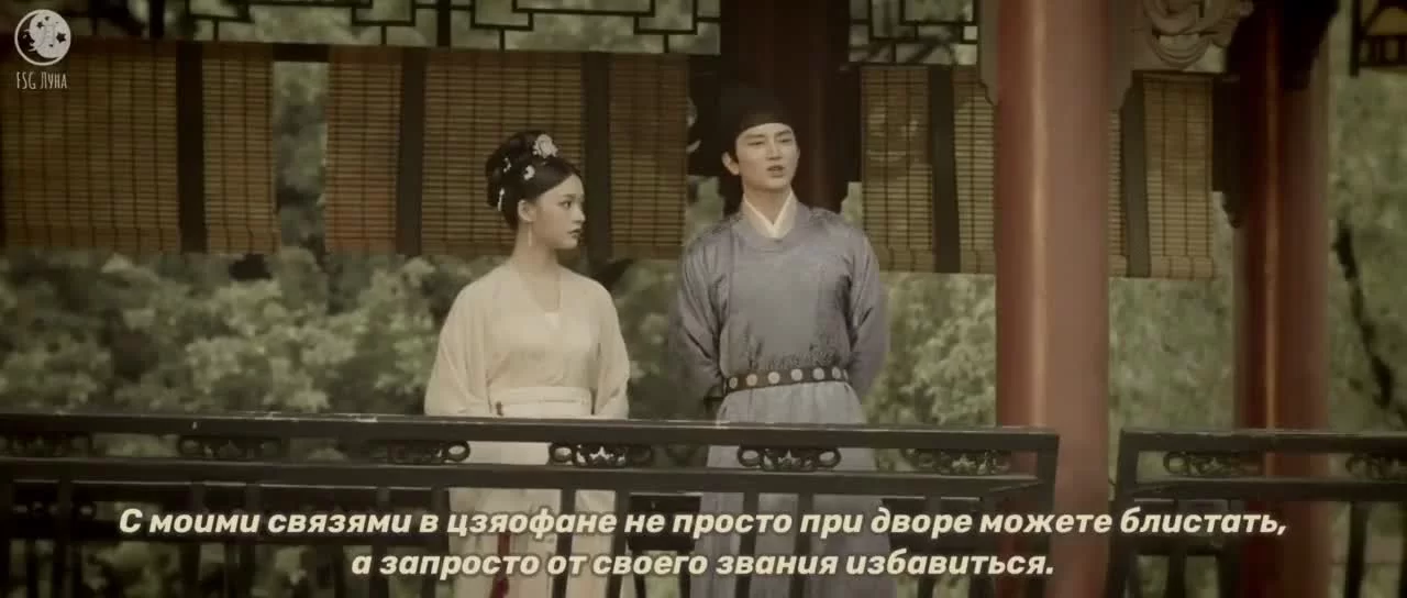 Мечта о процветании (2022) 22 серия