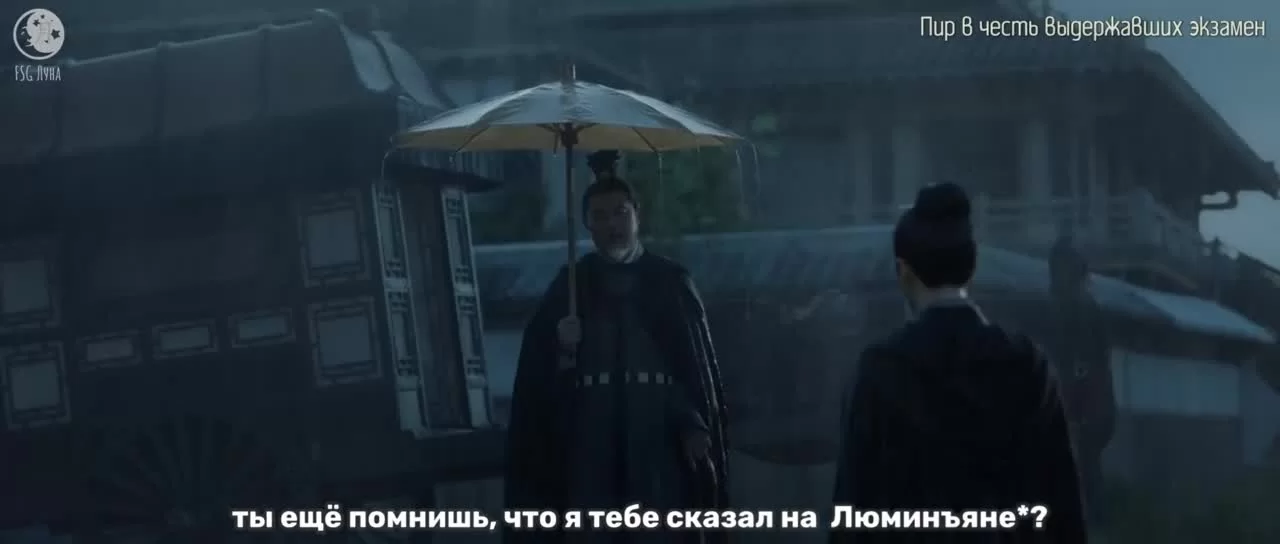 Мечта о процветании (2022) 27 серия