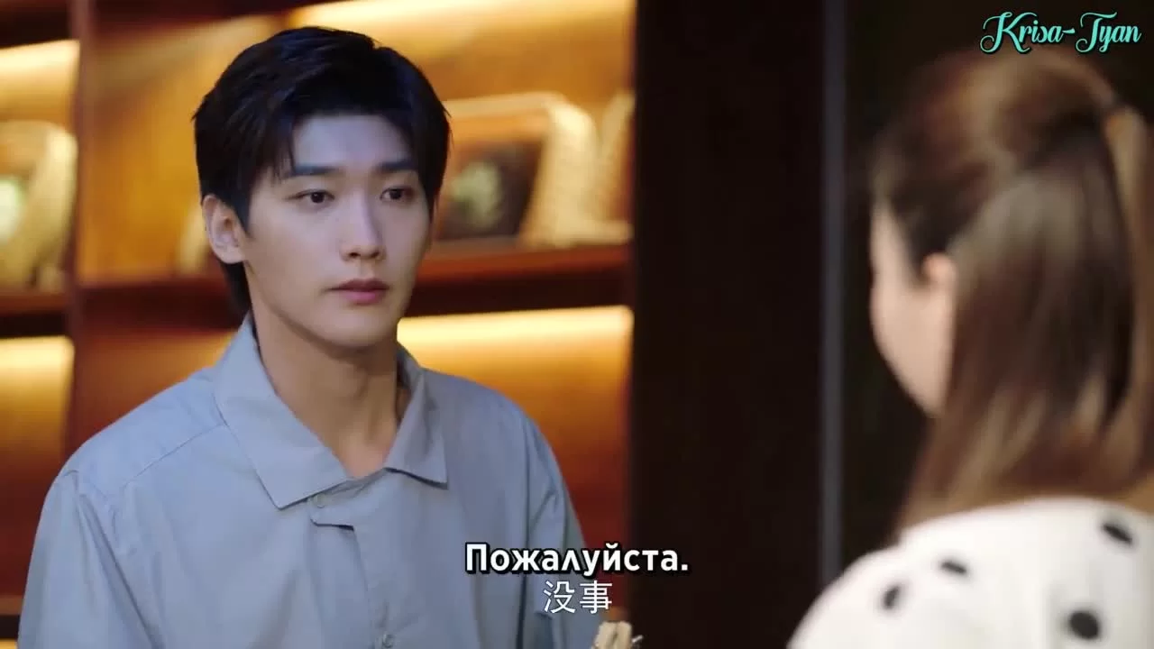 Милашка-программист (2021) 14 серия