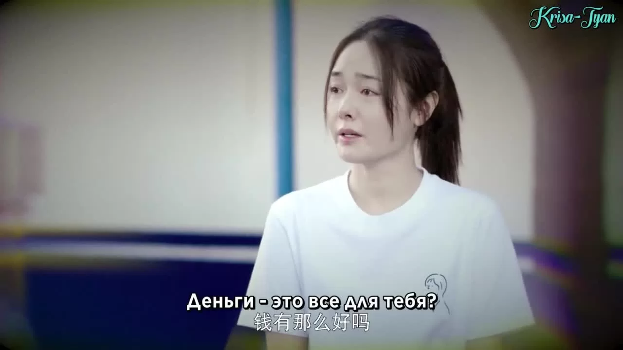 Милашка-программист (2021) 15 серия