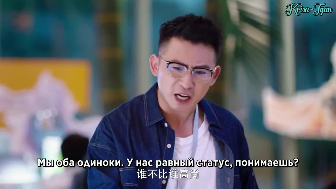 Милашка-программист (2021) 18 серия