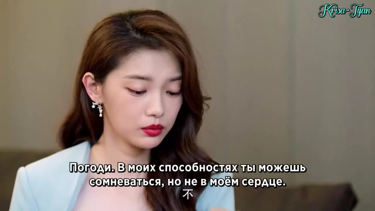 Милашка-программист (2021) 20 серия