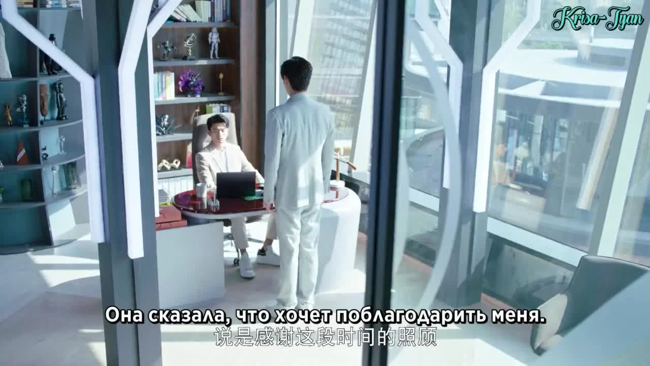 Милашка-программист (2021) 22 серия