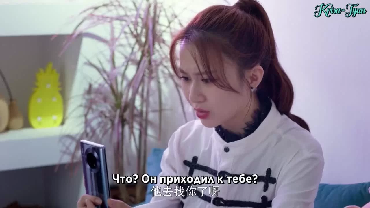 Милашка-программист (2021) 24 серия