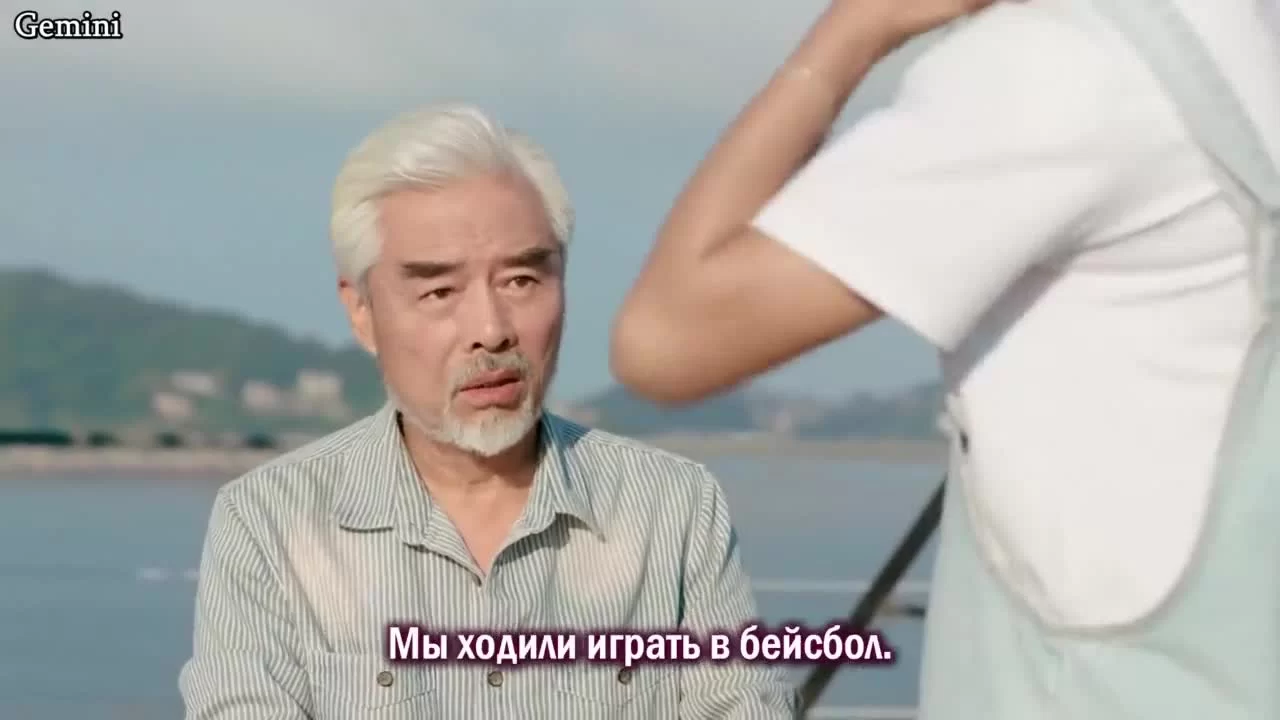 Милая сладость 13 серия