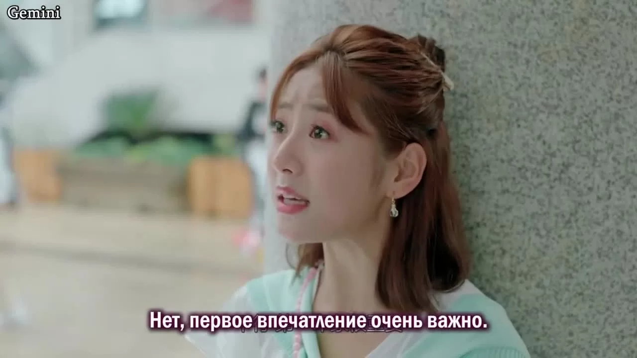 Милая сладость 15 серия