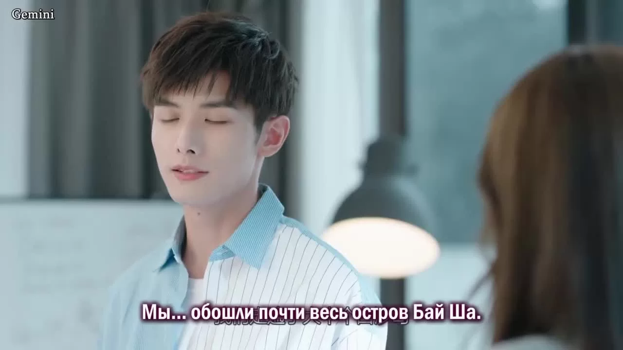 Милая сладость 17 серия