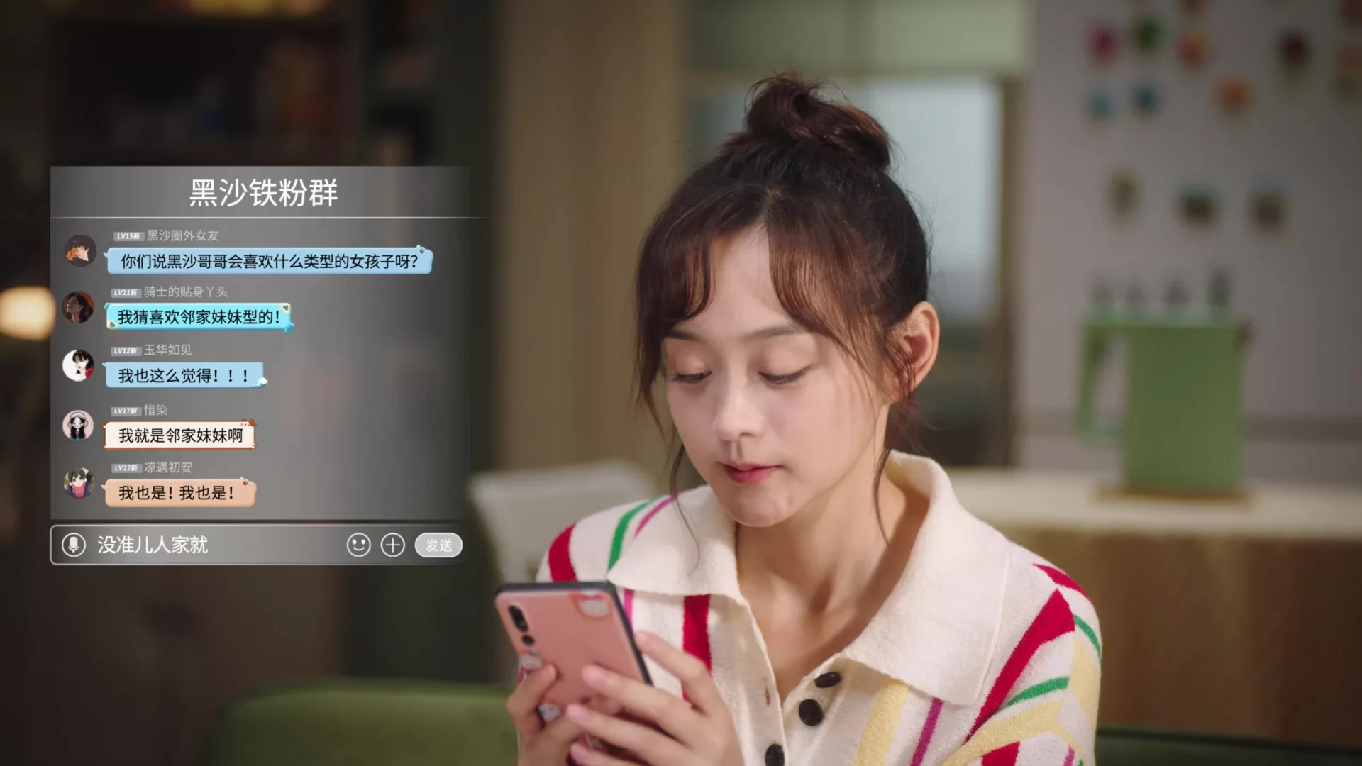 Милые игры 13 серия