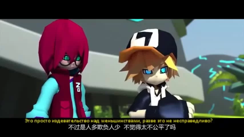 Мир Аоту (2015) 13 серия