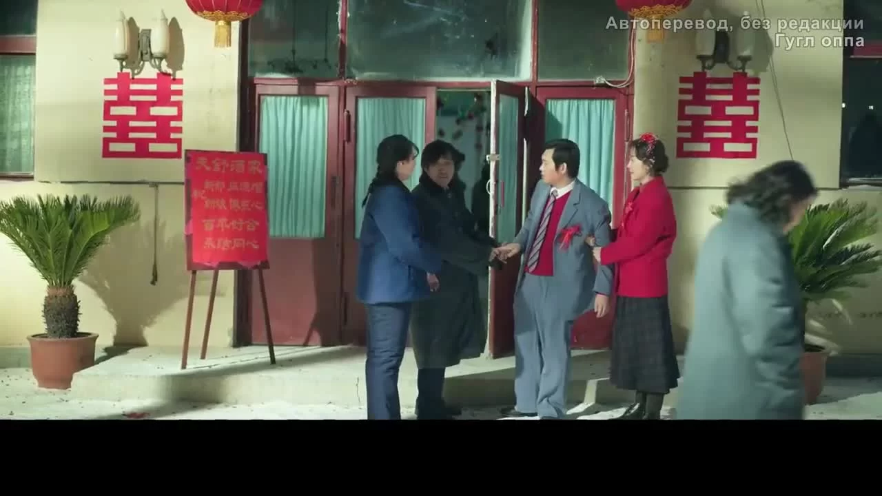 Моисей на суше (2023) 1 серия