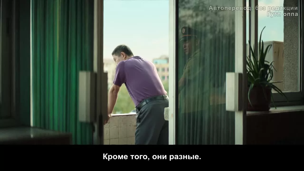 Моисей на суше 2 серия