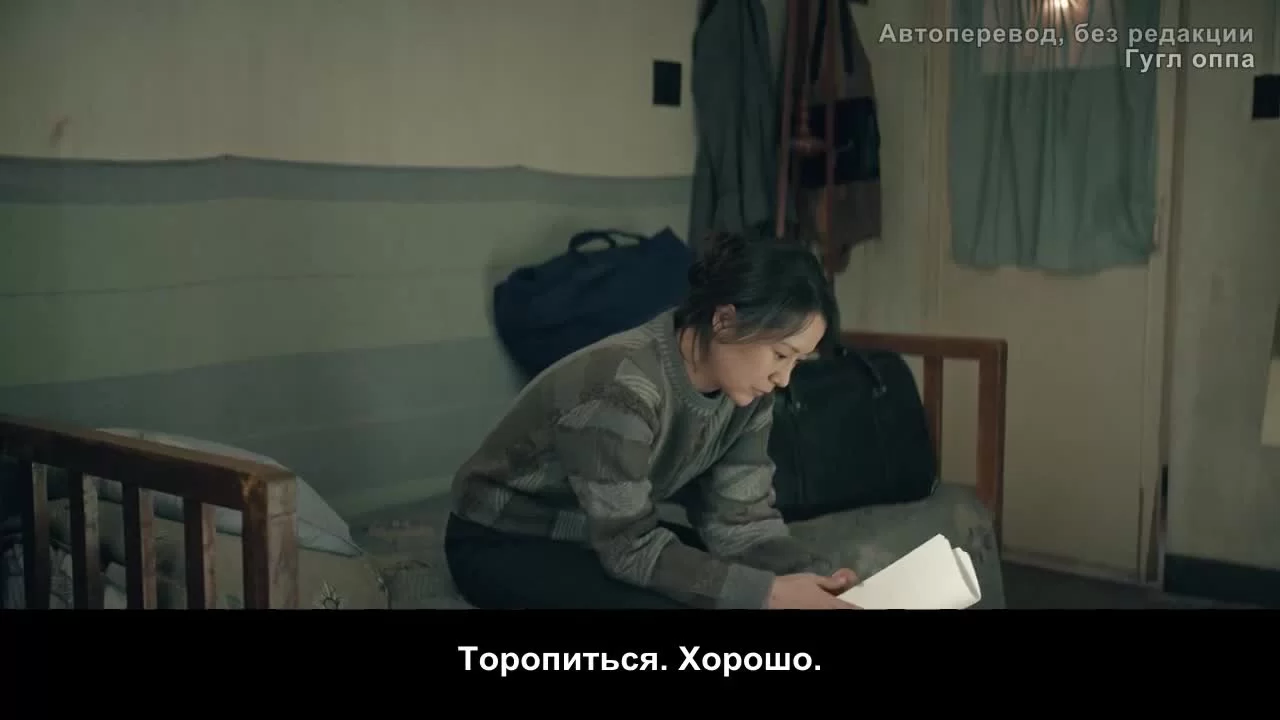 Моисей на суше 6 серия