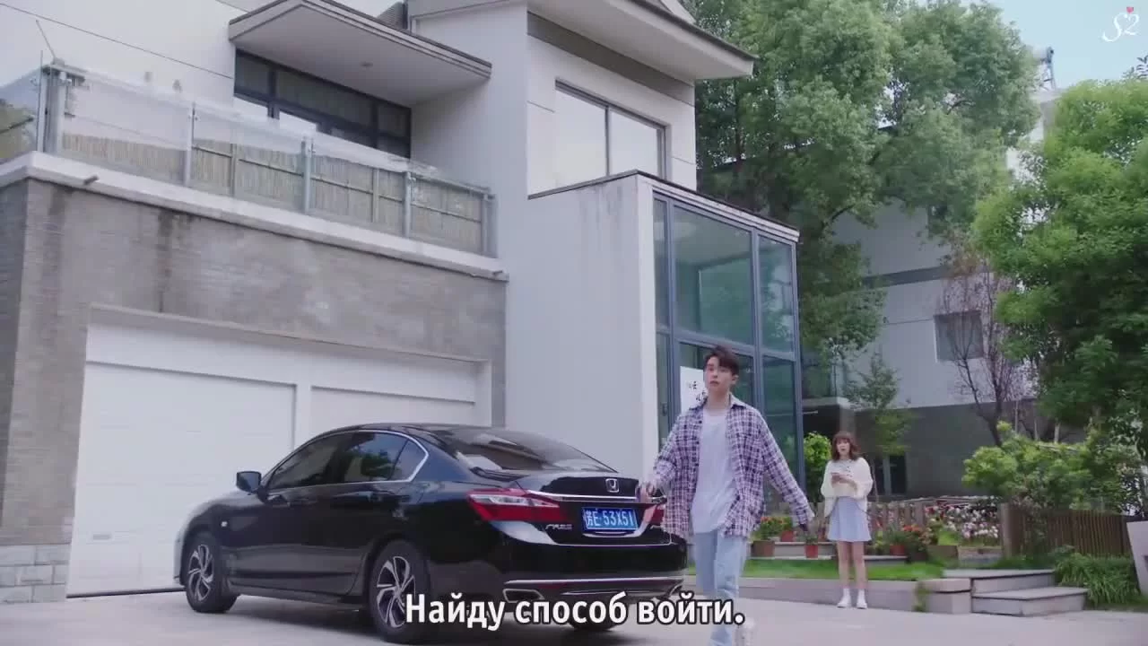 Мир задолжал мне первую любовь 12 серия