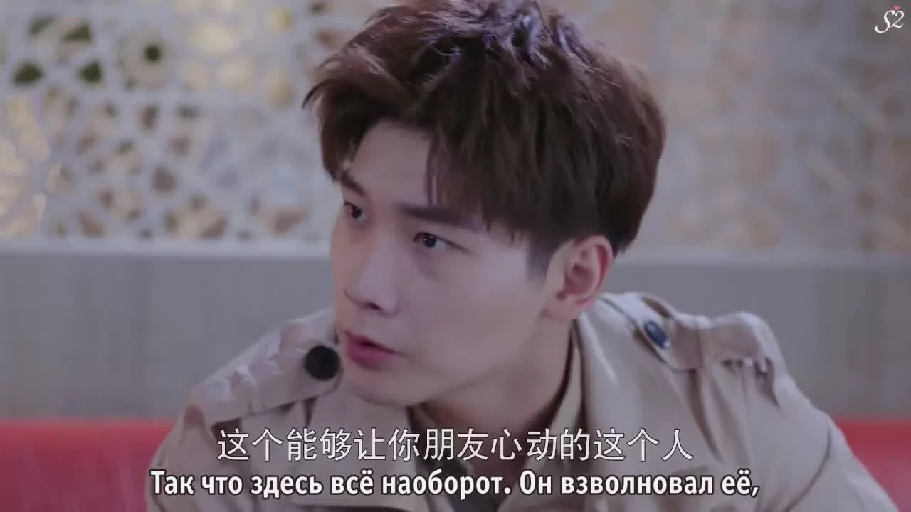 Мир задолжал мне первую любовь 14 серия