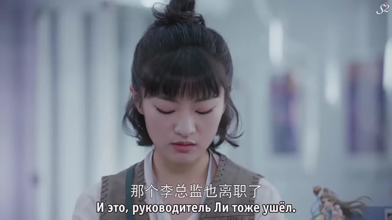 Мир задолжал мне первую любовь 18 серия