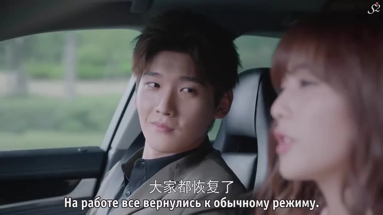 Мир задолжал мне первую любовь 21 серия