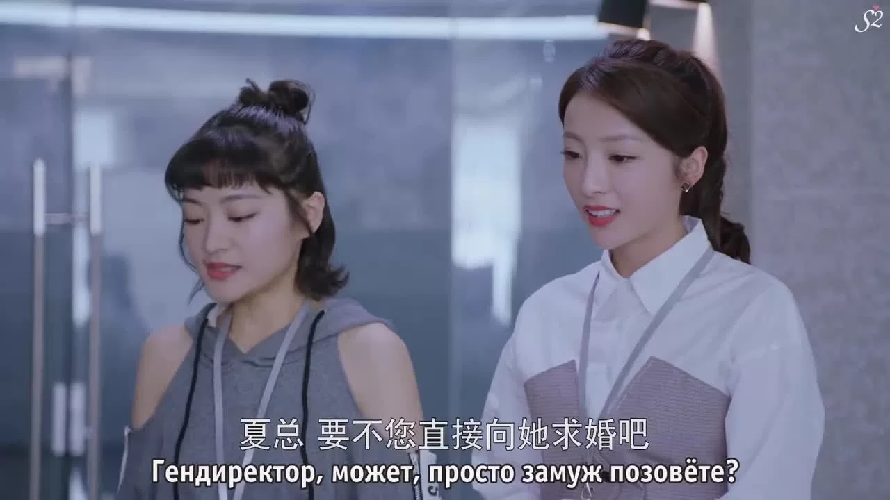 Мир задолжал мне первую любовь 24 серия